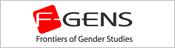 F-GENS 21世紀COEプログラム「ジェンダー研究のフロンティア」