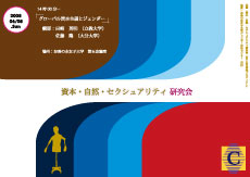 『レイ・チョウ　コロキュゥム』 
