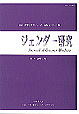 Journal of Gender Studies No.1